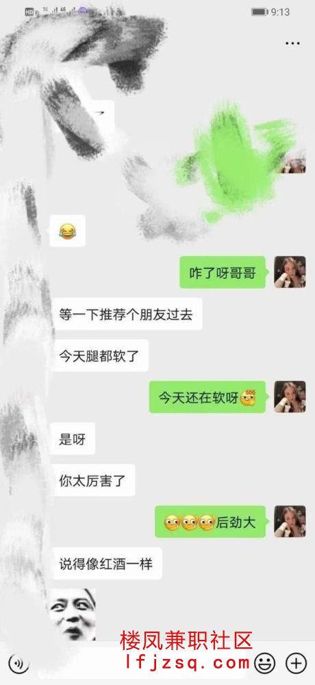 温州超值的美乳嫩妹可任意调教