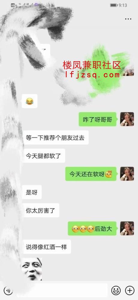 长春超爽高挑迷人小姐姐