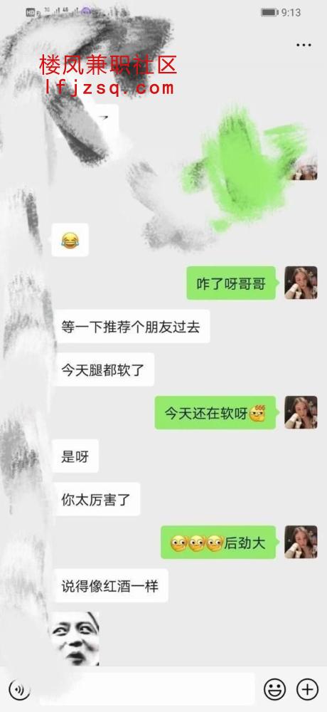嘉兴非常好的身材娇小波大妹妹
