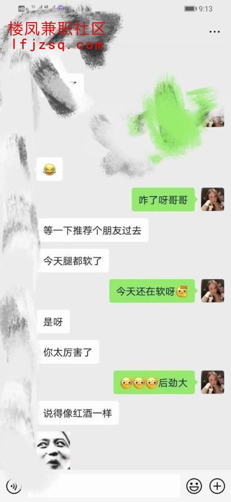 太原一线天翘臀颜值老师小姐