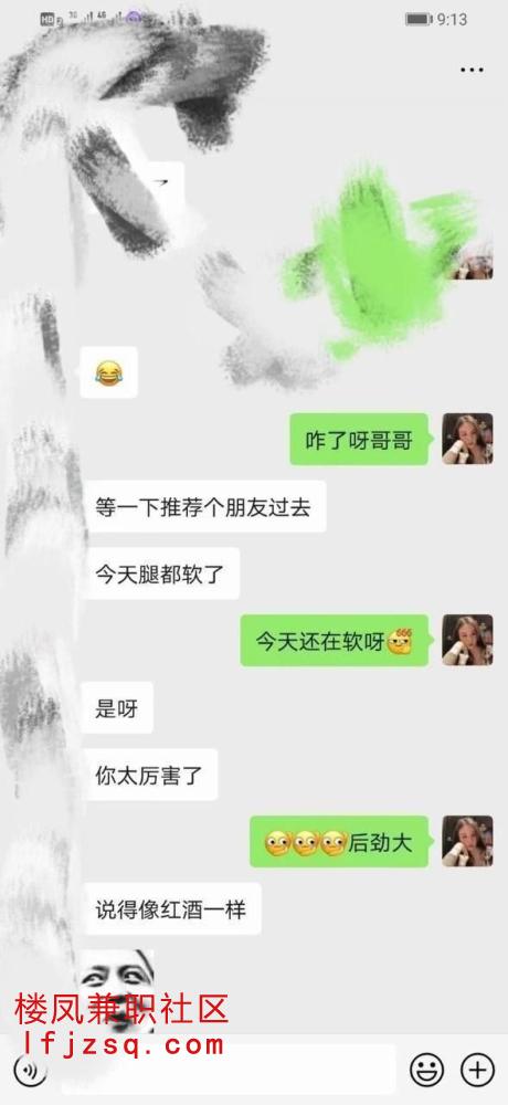 深圳乖巧听话的小仙女小姐