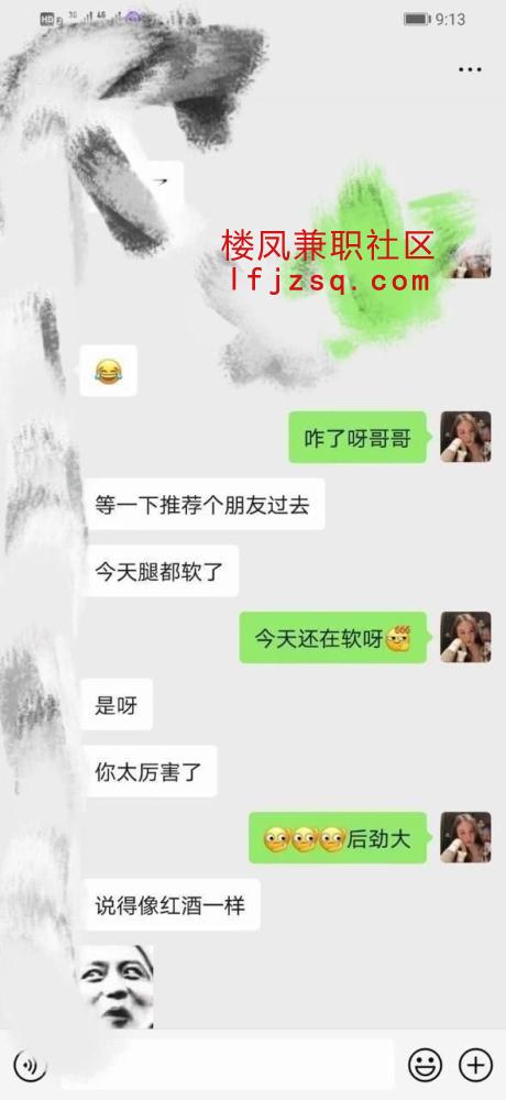 杭州非常好的风骚多水嫩妹