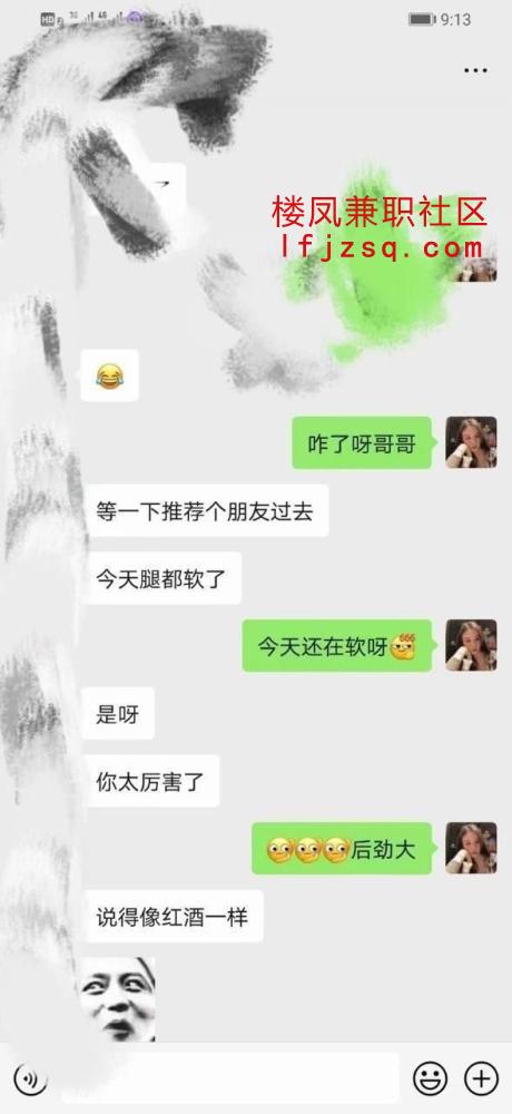 重庆非常棒的豪乳小白虎