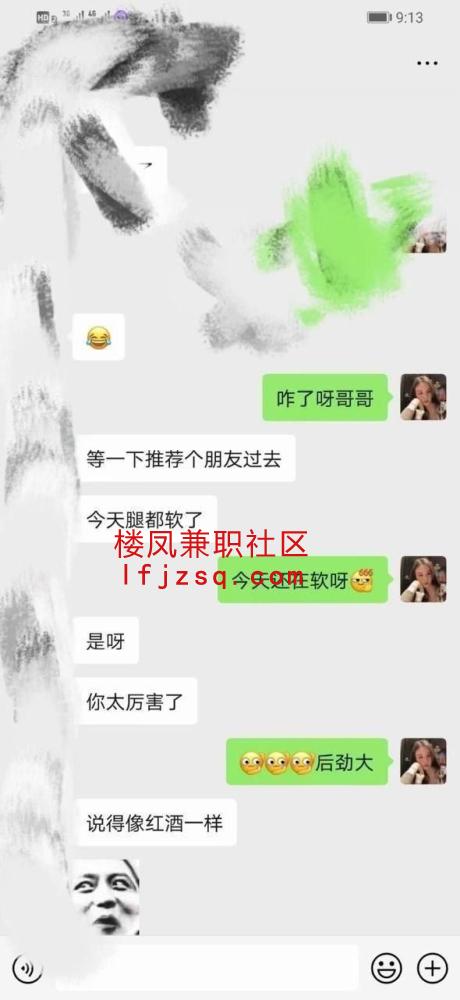 苏州清纯乖乖女型-嫩穴紧快餐