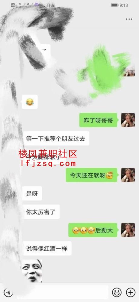 长沙身材爆表温柔服务型