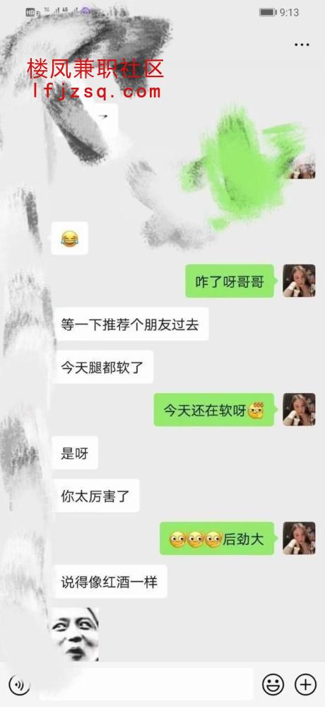 天津长腿妹妹致命诱惑黑丝