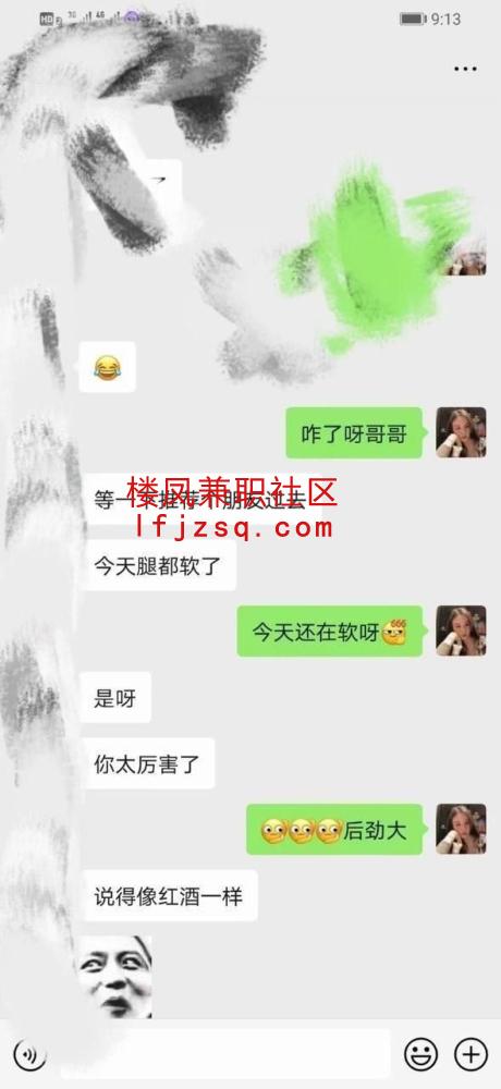 无锡情趣内衣黑丝诱惑