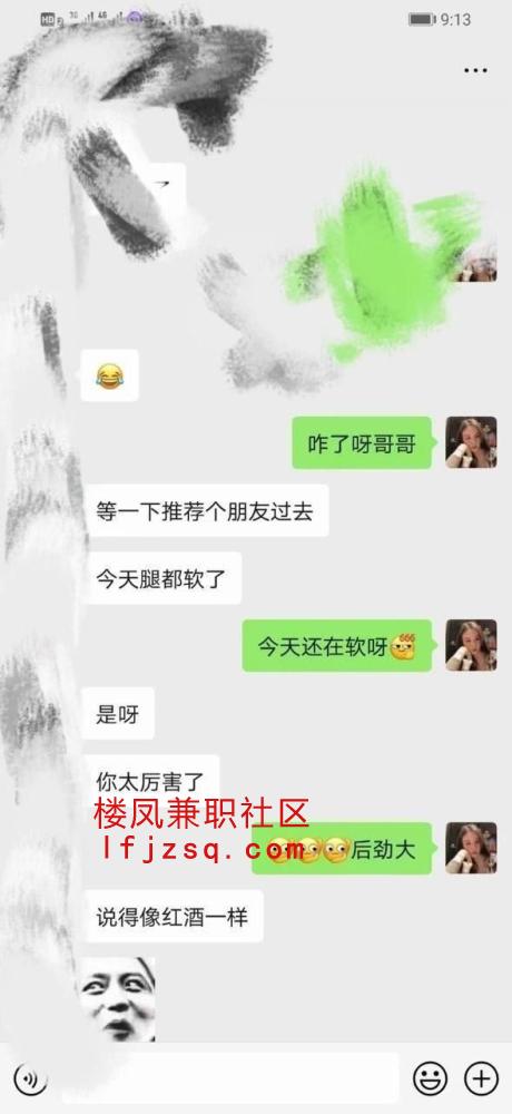 宁波集美自做公寓小妹