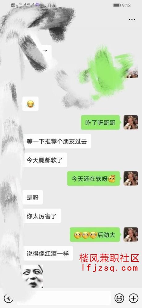 青岛非常棒的有型大胸妹按摩