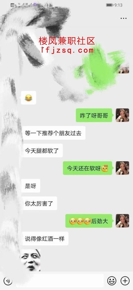 合肥会喷水的大长腿特服