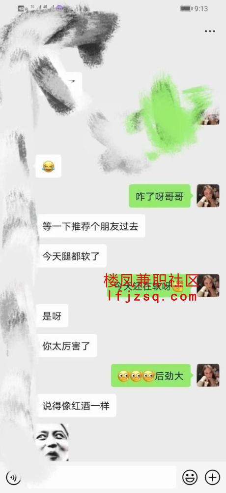 昆明寻欢骚货美女强烈推荐后入
