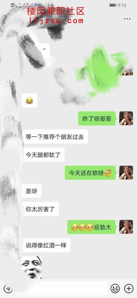 济南超好服务天花板贝贝爽记