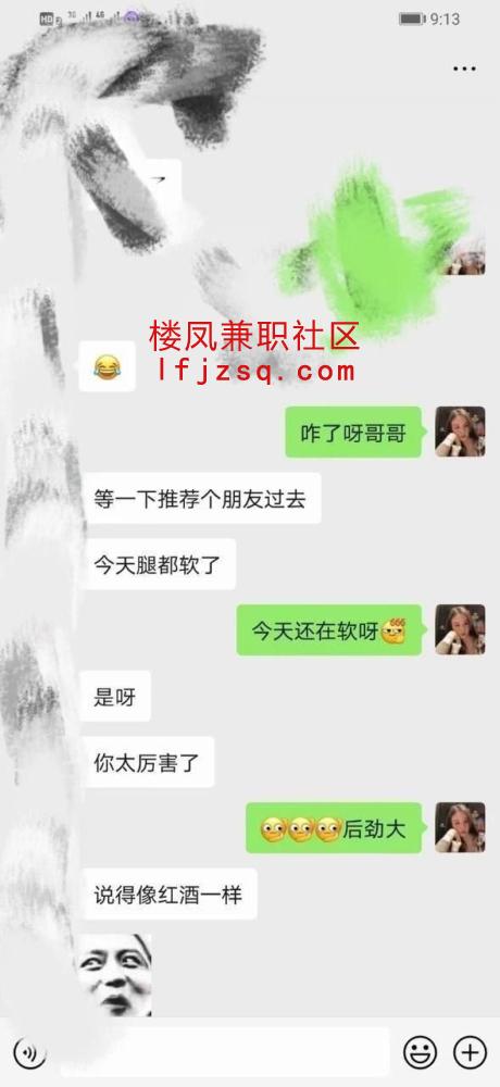 厦门情趣性欲淫娃外围