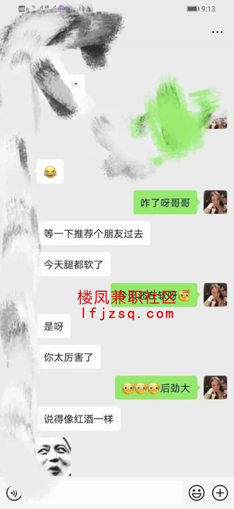 福州超值蛋蛋后逼紧水多