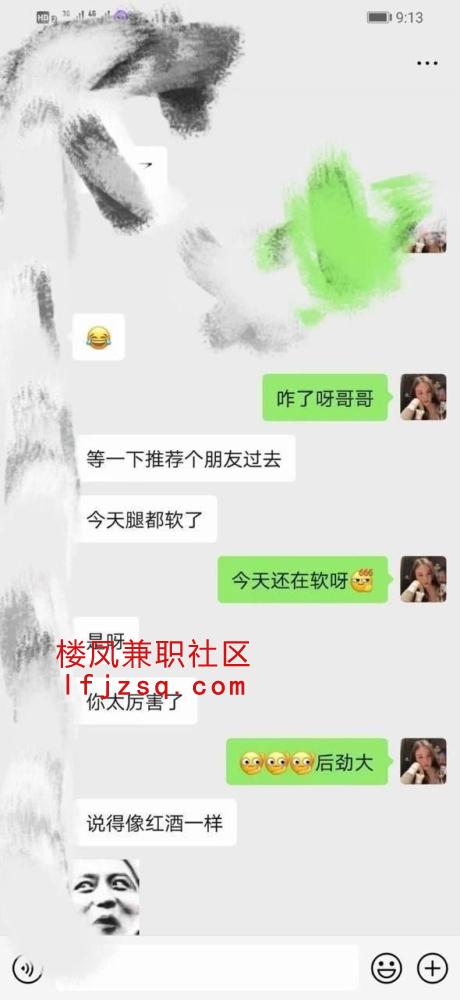 温州超好三点粉嫩黑色御姐