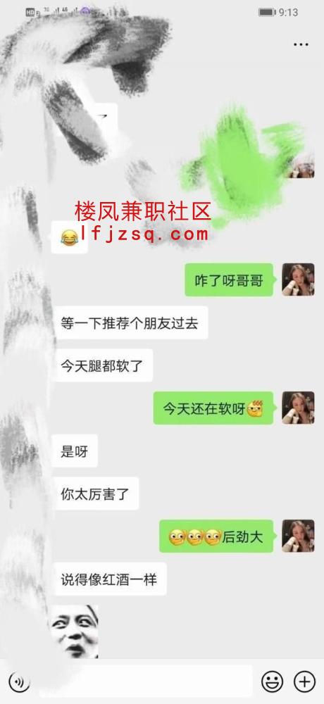 石家庄超棒的莞式水床服务
