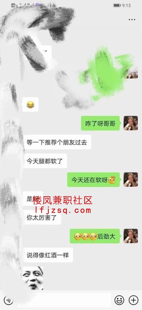 南宁寻欢肉感好水多紧致的妹妹