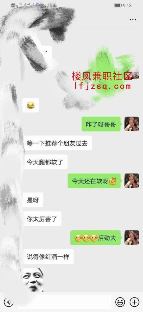 哈尔滨实惠清纯大学生粉穴很紧泻火