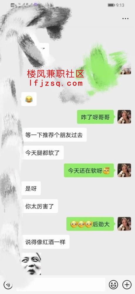 金华骚女糖糖后入SPA