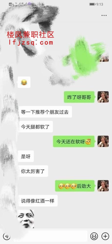 南昌泻火的丰乳美臀上门