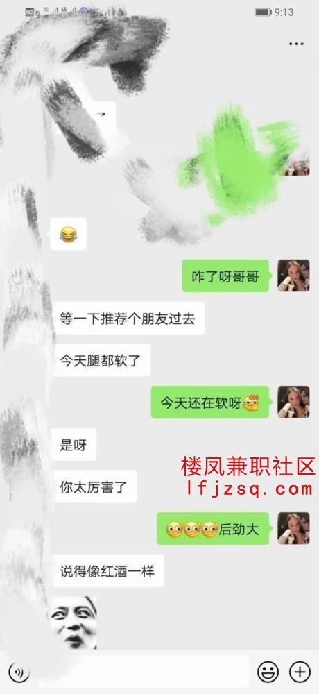 长春超棒的人小粉嫩的小妹妹水多