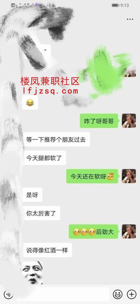 贵阳苗条大长腿学妹抓龙筋