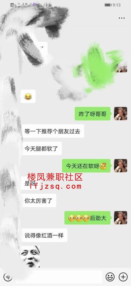 杭州邂逅楼凤巨臀的冲击波