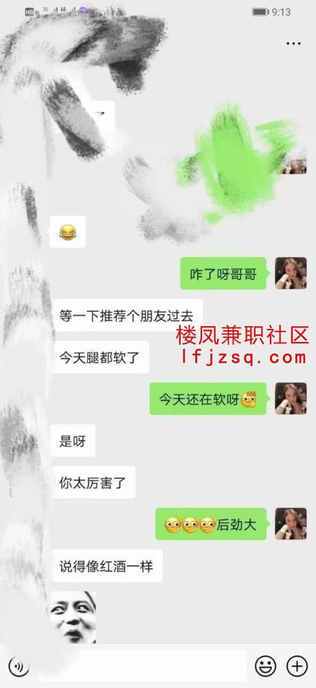 重庆寻欢丰润饱满体贴颜值老师