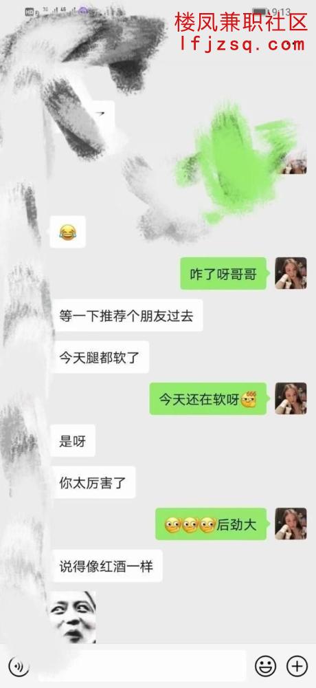 武汉二刷丰满服务御姐很有料