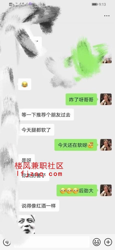 南京享受型中项香舌口爆