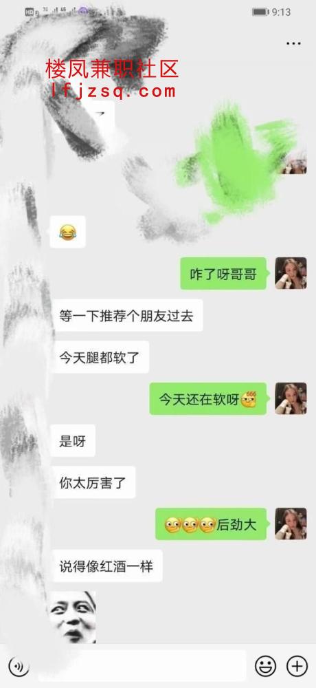 宁波高挑嫩妹服务不错良家