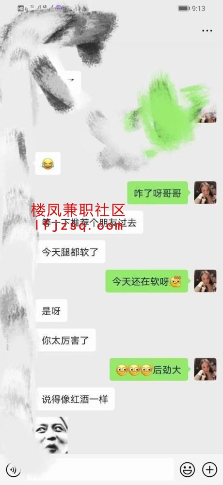 青岛极品魔鬼身材甜妹桑拿