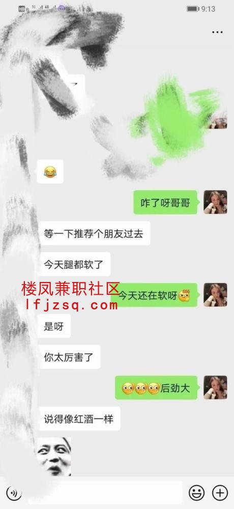合肥好评再尝羞涩的乖乖