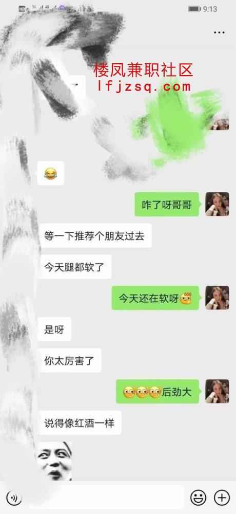 济南超棒的腰细臀翘甜美颜值嫩妹按摩