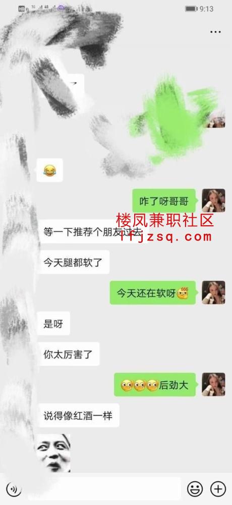 徐州实战清纯高颜值小雪特服