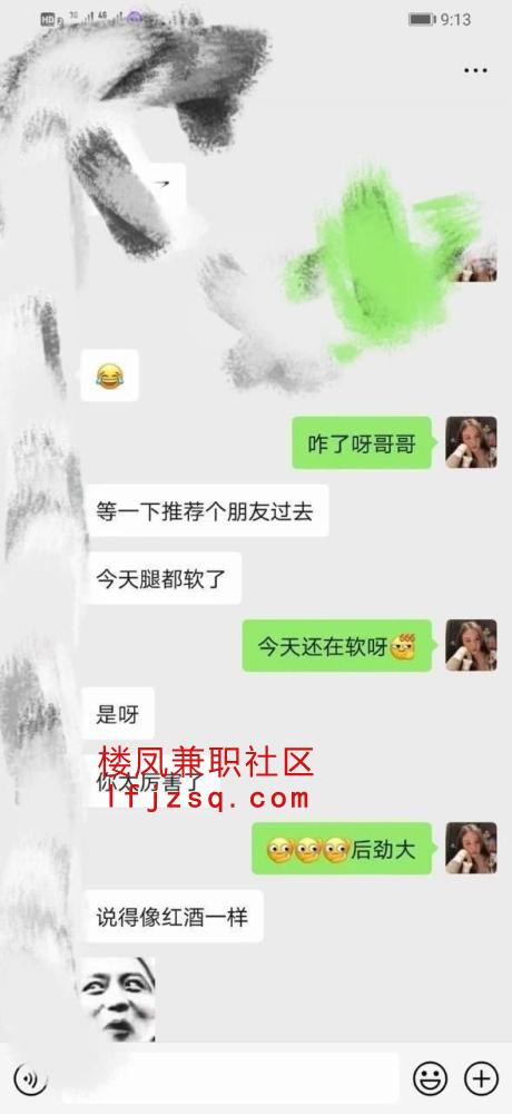 南通享受再次返食小灵儿
