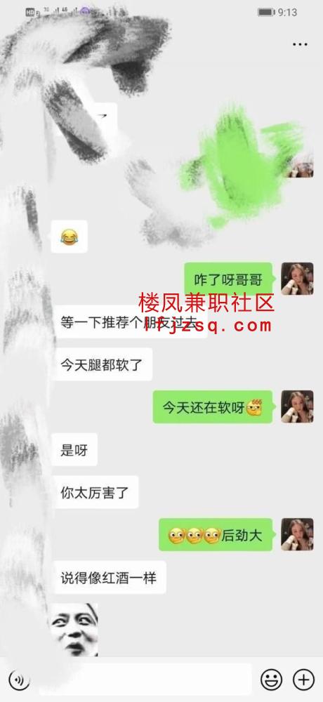 淄博可甜可咸床上小妖精