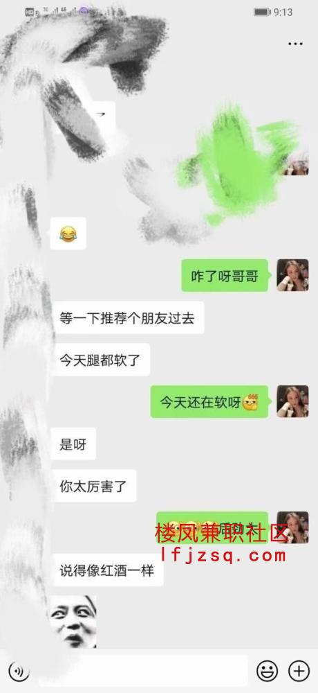 威海妩媚活好骚护士推油