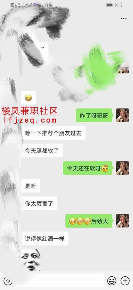 济宁冷白皮大胸身材好美女