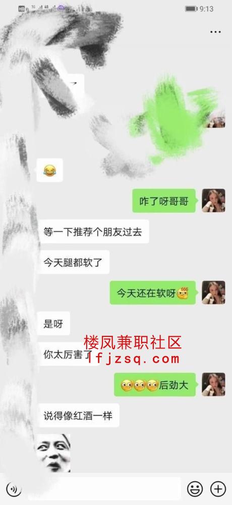 泰安超爽纯欲风小妹