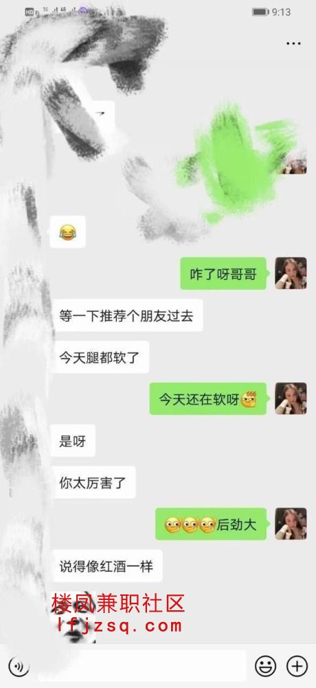聊城新开发高挑腿长颜值御姐