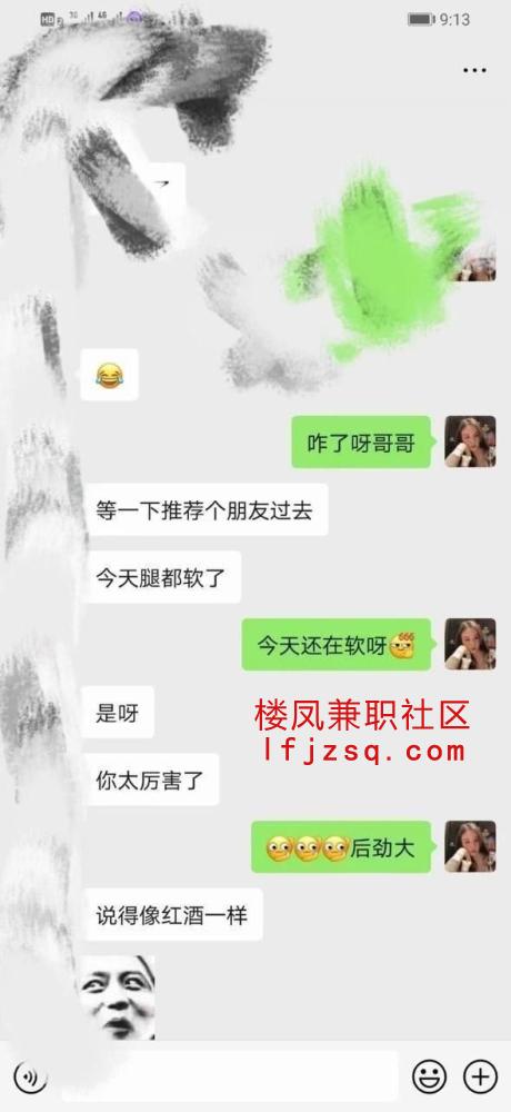潍坊大胸少女身材好学生