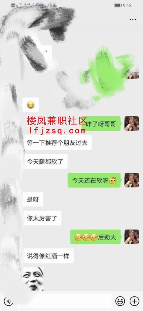 扬州无套内射超巨臀嫩妹