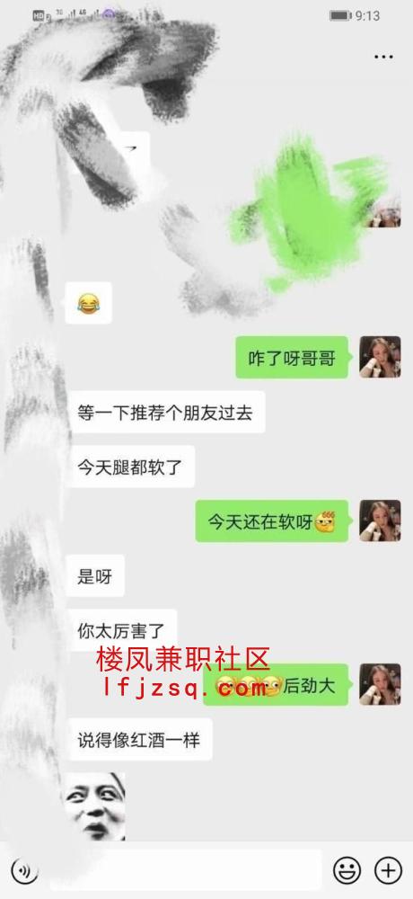 连云港前凸后翘姐姐足交