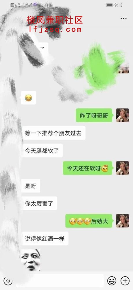 淮安超好清纯年轻小嫩模黑丝