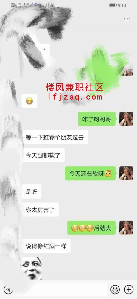 舟山性感火辣风骚桃桃外围