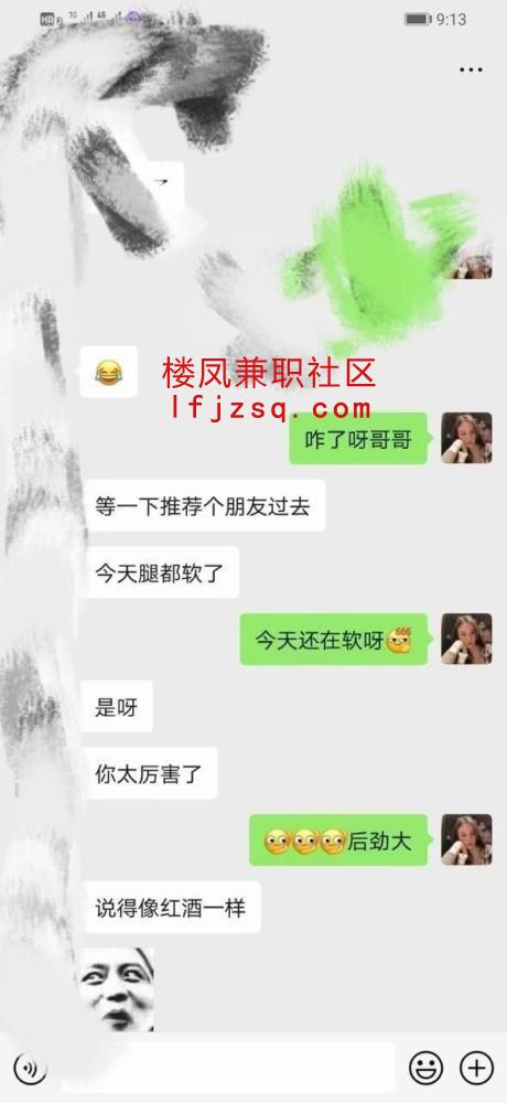 九江丰臀细腰小嫩妹特服