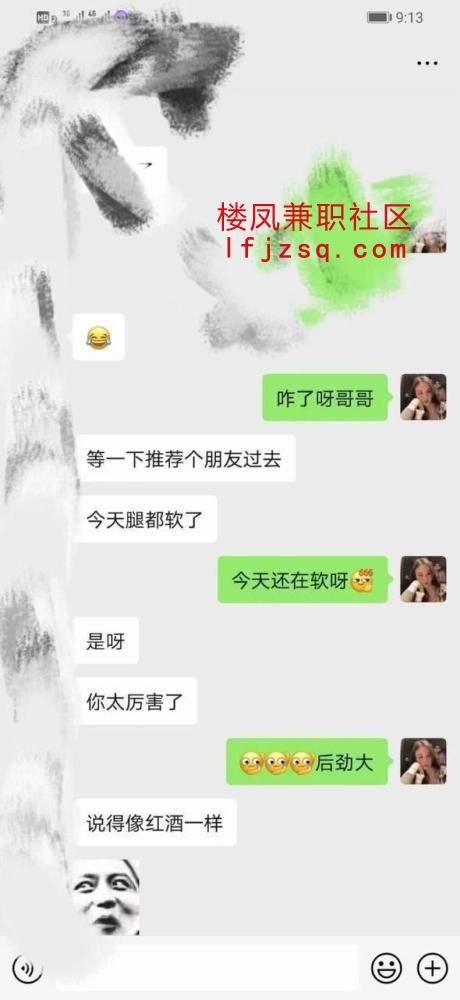 西双版纳口爆大胸美女服务系洗浴
