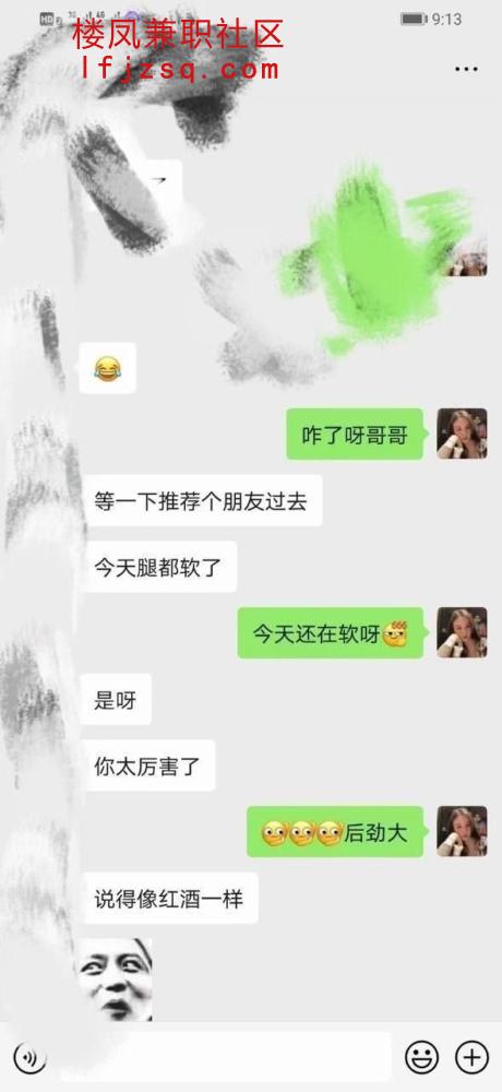 西宁享受性感火辣小姐姐