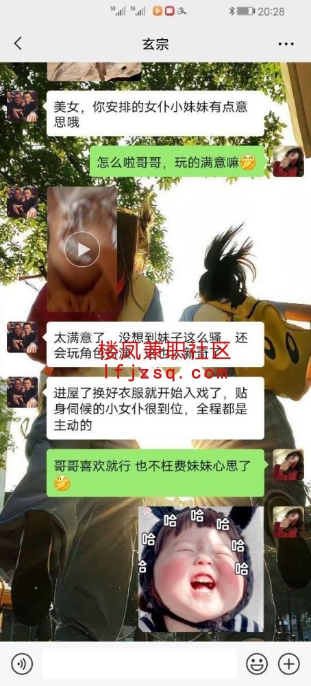 【同城精品】极品嫩粉 车模 学妹 护士 少妇个人兼职（有公寓可内射）有体检报告